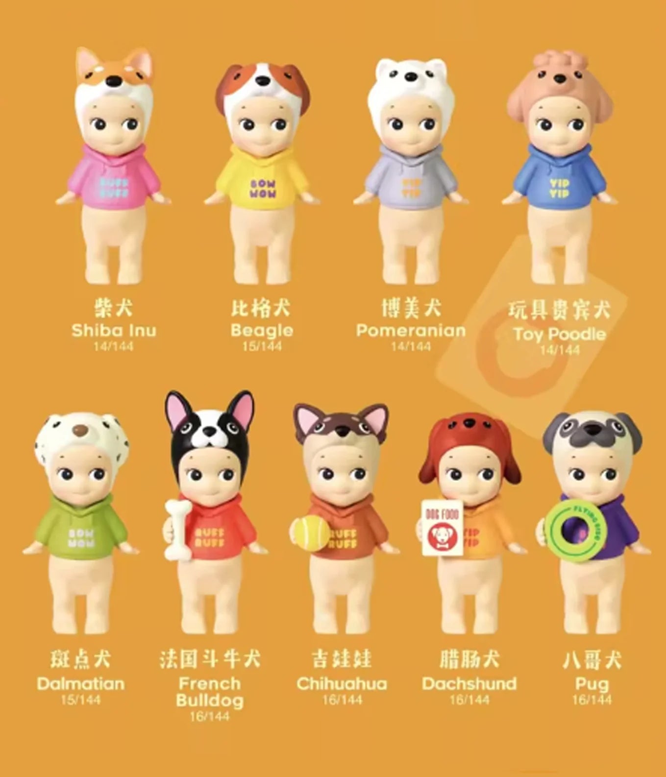 Sonny Angel - Dog Time Series